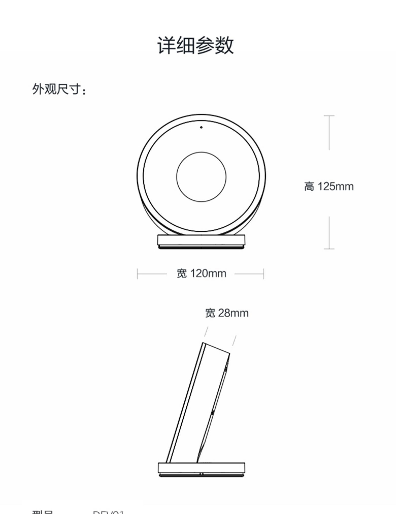 釘釘M1Xpro人臉識(shí)別考勤機(jī)(圖12)