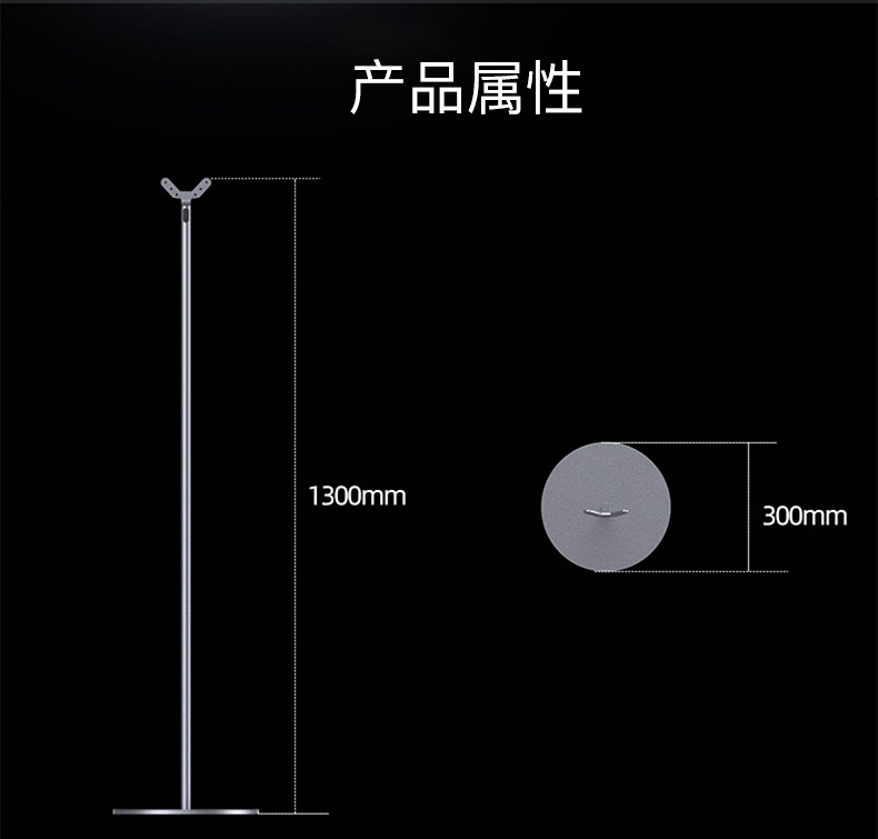 魔點(diǎn)&釘釘考勤機(jī)門禁機(jī)落地支架(圖3)