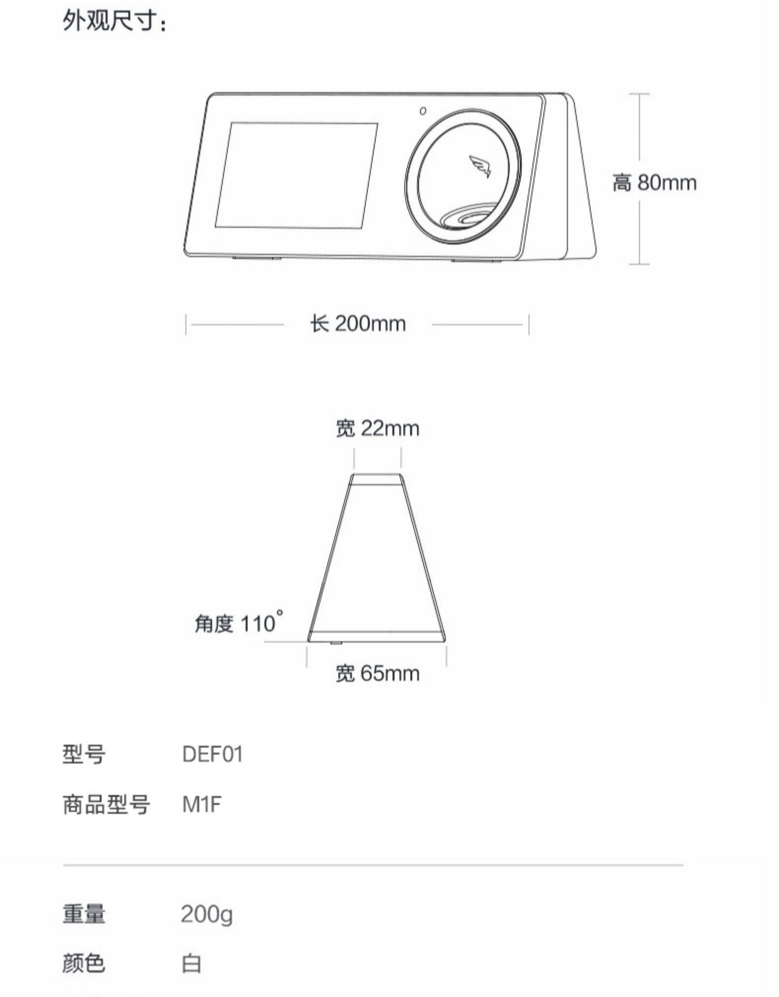 釘釘M1F人臉指紋考勤一體機(jī)(圖12)