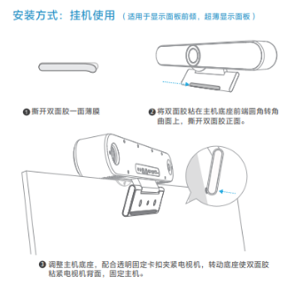 安裝方式：掛機使用( 適用于顯示面板前傾，超薄顯示面板]